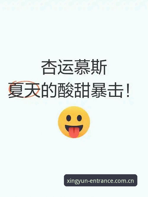 杏运娱乐入口推荐 杏运娱乐入口推荐:官网直达 vs 第三方聚合站,哪个更靠谱?