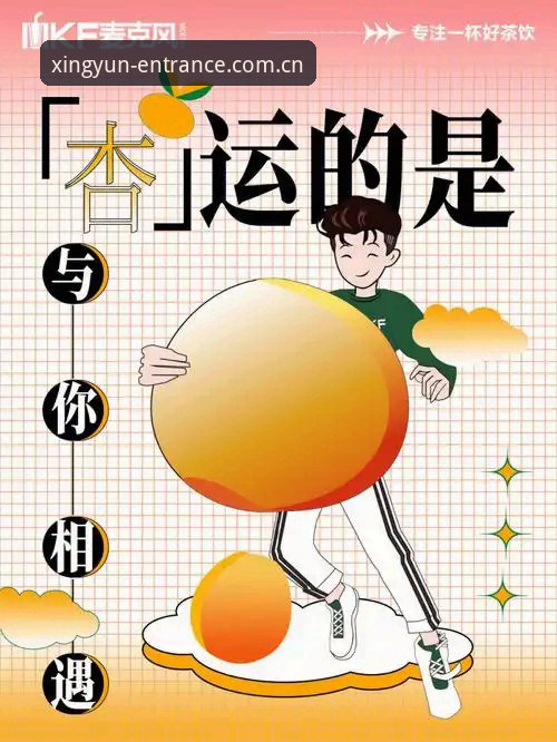 杏运娱乐官方地址哪个好 杏运娱乐官方地址哪个好?新旧入口对比与选择指南