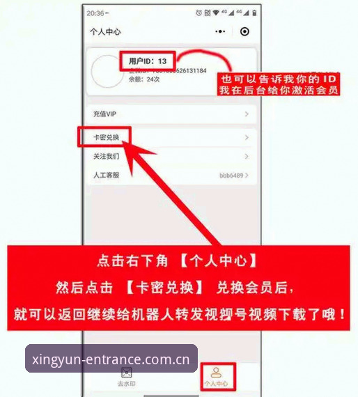 3个步骤快速完成杏运娱乐官网登录，避开无效链接陷阱