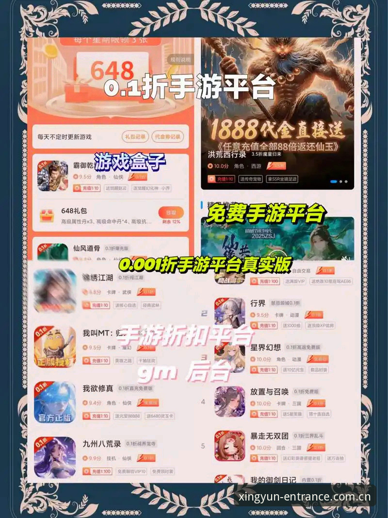 杏运娱乐有哪些游戏 资深玩家实战分享:杏运娱乐平台到底有哪些游戏值得玩?