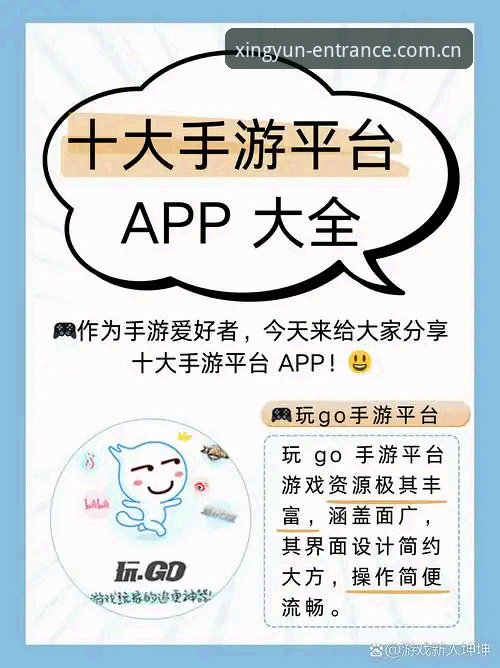 资深用户实战经验：杏运娱乐安卓版下载安装与使用心得
